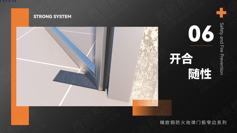 防火门防火等级揭秘：如何准确区分与选择