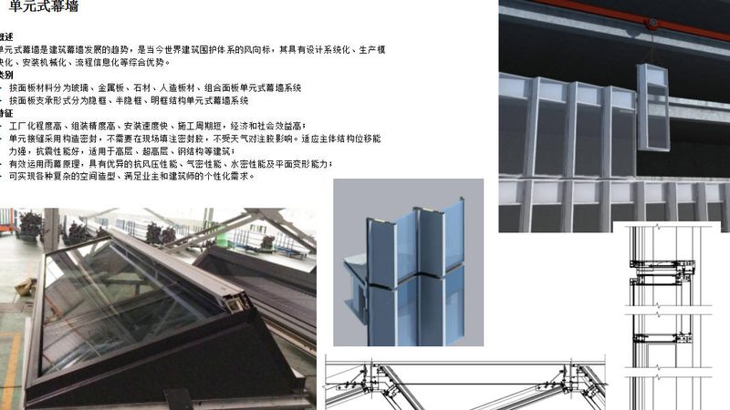 断桥铝7A8A9A：揭秘不同壁厚背后的性能差异