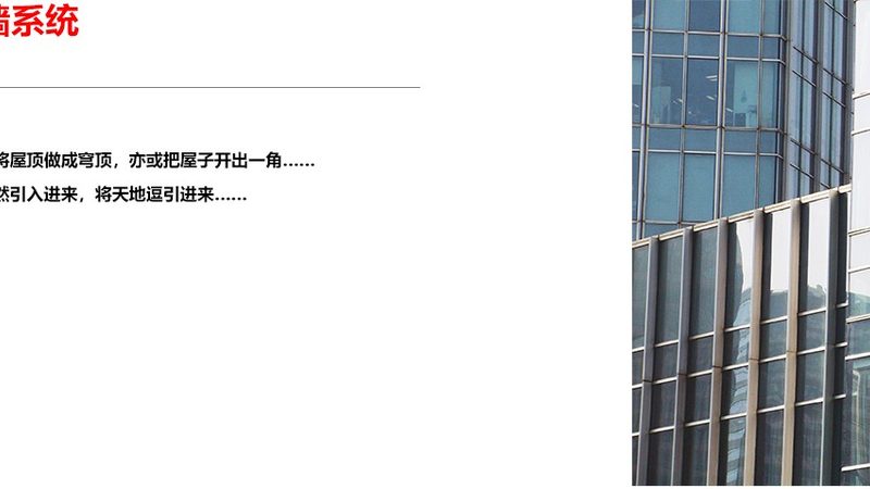 定制门窗，如何选择合适的安装厂家？**