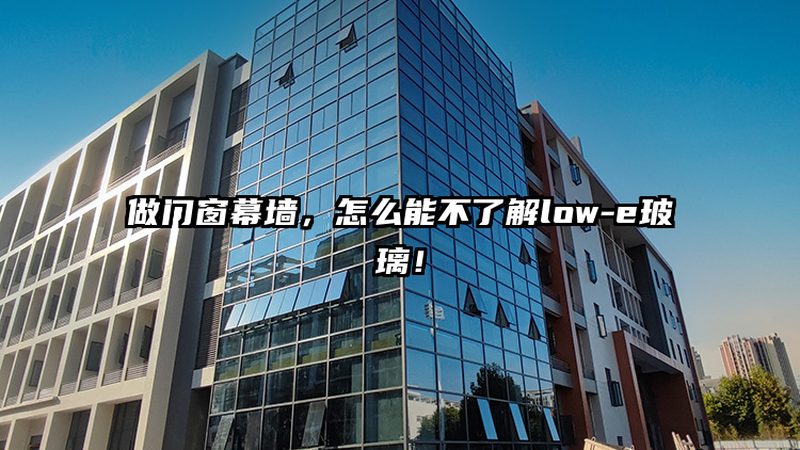 封阳台落地窗价格之谜：揭秘每平方米的成本构成**